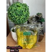 ราคา ผักกาดดองเปรี้ยว แม่กิมฮวย 450 กรัม (9651803286)