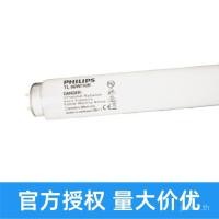 ราคา Philips TL60W/10R Curing Lamp โคมไฟอัลตราไวโอเลต Sunning กาวเงา UV โคมไฟแสงอัลตราไวโอเลต (29688120561)