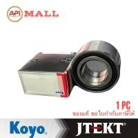 ราคา Koyo Japan ลูกปืนล้อ (หน้า) Honda City,Jazz (ไม่มี ABS) ปี 03-07, Civic ปี 92-95 (3 ประตู) DAC3873W2CS71 Jtekt แท้ (22919994295)