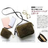 ราคา Beams Lights Fur Bag & Pouch (มือสอง) (13147460936)