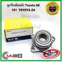 ราคา ลูกปืนล้อหลัง TOYOTA AE101 28BWK12 NIS โตโยต้า เออี101 สามห่วง ยี่ห้อ NIS ลูกปืนล้อหลัง AE101 AE111 TOYOTA (3353888722)