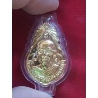 ราคา แหนบทอง รูปหลวงพ่อฤาษีลิงดำ วัดท่าซุง จังหวัดอุทัยธานี (5868625260)