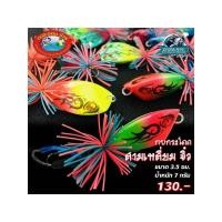 ราคา เหยื่อตกปลา เหยื่อปลอมตกปลา กบกระโดดสามเหลี่ยม จิ๋ว ทำจากไม้ (รหัส 080) (24806316876)