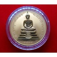 ราคา เหรียญพระพุทธโสธร 2 หน้า ทองแดงขัดเงา รุ่นนานาชาติรุ่นแรก บล็อกเพิร์ท ออสเตรเลีย พิมพ์ใหญ่ ปี 2537 #2 ด้าน #เหรียญพระ (15789497964)