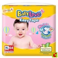 Babylove เบบี้เลิฟ อีซี่ เทป ผ้าอ้อมเด็ก เมก้าแพ็ค ขนาด XL 64 ชิ้น