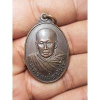 ราคา เหรียญหลวงพ่อขันวัดบ้านสิงห์ไม่ทราบปี พระบ้านๆราคาแบ่งปัน (21985571409)