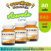 ราคา Blackmores Bio C Acerola Plus 1500mg 40tab แบลคมอร์ส ไบโอ ซี อะซีโรล่า พลัส 1500 มก. 40เม็ด (8967596117)