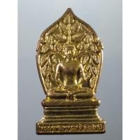 ราคา Antig Sun 3077 เหรียญหลวงพ่อพุทธศักดิ์สิทธิ์ วัดเขาค้อพัฒนาราม อำเภอเขาค้อ จังหวัดเพชรบูรณ์ ขนาดเมื่อเทียบกับเหรียญบาท (28680216804)