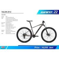 ราคา จักรยานเสือภูเขา Giant Talon4 ล้อ 29" New 2022 ชุดเกียร์ 24 speed 3x8 (11880461115)