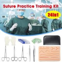 ราคา Medical Suture Training Kit Human Traumatic Skin Model Suturing Practice Training Pad Set Doctor Nurse Teaching Resource (23740683042)