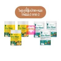 ราคา ไฟเบอร์คลอโรฟิลล์+ไฟเบอร์สัปประรด Deproud Bio Fiber Chlorophyll ดีพราว ไบโอ ไฟเบอร์ คลอโรฟิลล์ ดีท็อก 4.8 31 Ratings (29419514776)