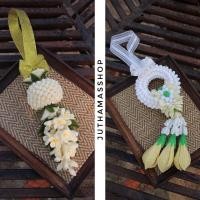 ราคา 【Pre-order】 พวงมาลัยไหมพรมแขวนหน้ารถ พวงมาลัยถักโครเชต์งานฝีมือ ดอกมะลิตูม | handmade (23938022870)