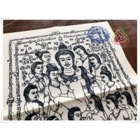 ราคา ผ้ายันต์มหาเสน่ห์ ท้าวพญานางคร่อม (11783186327)