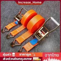 ราคา สายรัด ก๊อกแก๊ก สายรัดของ สายรัดก๊อกแก๊ก เชือกรัดของ หัวล็อคอย่างดี แน่นมาก 4cm​*ยาว​4/6/1​0เมตร (24533443512)