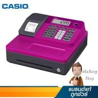 ราคา CASIO เครื่องบันทึกเงินสด สีชมพู รุ่น SE-G1 PK (13974) (7905237520)