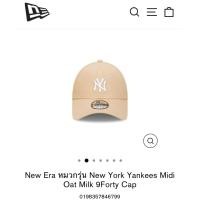 ราคา ของแท้ ! New Era หมวกรุ่น New York Yankees Midi Oat Milk 9Forty Cap (42405453445)