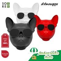 ราคา ทักมาส่งเลยลำโพงบลูทูธ รุ่น Ninja-L1 มาพร้อมกับเสียงที่ใส เบสหนักและมาในแบบรุ่นจิ๋วพกพาสะดวก ทนทาน Speaker Wireless (4061467759)