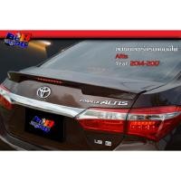 ราคา สปอยเลอร์ ทรงแนบมีไฟ Altis อัลติส 2014 2015 2016 2017 2018 (22677665523)