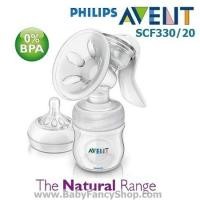 ราคา พร้อมส่ง จากไทย เครื่องปั๊มนม แบบปั๊มมือ SCF330 เอเว้นท์ Philips Avent รุ่น Natural Comfort Manual Breast Pump #AV104NT (486555334)