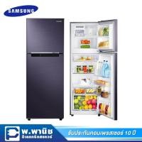ราคา Samsung ตู้เย็น 2 ประตู ความจุ 9.1 คิว ระบบ Digital Inverter พร้อมระบบดูดกลิ่น รุ่น RT-25FGRADUT/ST (สี Pebble Blue) (7429444421)