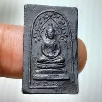 ราคา พระสมเด็จแก่นจันทร์ พิมพ์ปรกโพธิ์เล็ก หลวงพ่อเงิน วัดดอนยายหอม ปี2496 R120568 (42901019323)