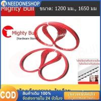 ราคา ใบเลื่อยตัดกระดูก ใบเลื่อยเครื่องตัดกระดูกหมู เครื่องตัดกระดูกหมู ใบเลื่อยตัดเนื้อ ปลา แกะ 1650mm（นำเข้าญี่ปุ่น） (41659354571)