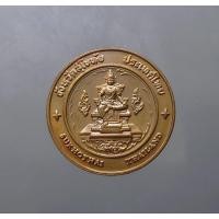 ราคา เหรียญประจำจังหวัด เหรียญที่ระลึก จ.สุโขทัย ขนาด 2.5 เซ็น เนื้อทองแดง แท้ จากกรมธนารักษ์ #ของสะสม #เหรียญจังหวัดสุโขทัย (4450702636)
