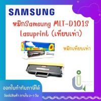 ราคา หมึก Toner Samsung MLT-D101S Lasuprint (เทียบเท่า) (23219581198)