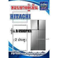 ราคา ขอบยางตู้เย็นHITACHI รุ่น R-V600PWX ( 2 ประตู ) (26750717809)
