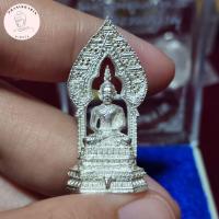 ราคา พระกริ่งนิรันตราย *เนื้อเงิน* พิมพ์ใหญ่ วัดราชประดิษฐสถิตมหาสีมาราม ปี 2543 พร้อมกล่องเดิม (27436226667)
