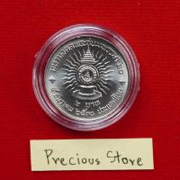ราคา เหรียญ 2 บาท ไม่ผ่านใช้ เฉลิมพระชนมพรรษา 5 รอบ พ.ศ. 2530 (24610639399)