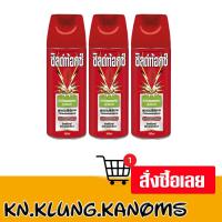ราคา ชิลด์ท้อกซ์ สเปรย์กำจัดยุง มด แมลงสาบ สูตรไร้กลิ่น 300 มล. x 3 (42851388182)