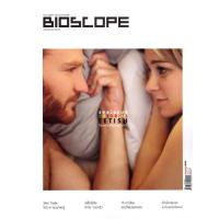 ราคา นิตยสาร Bioscope ฉบับที่ 159 (6338477713)