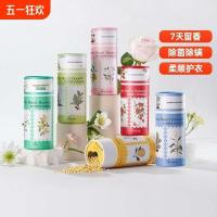 ราคา น้ำหอม น้ําหอม old spice ผงซักฟอก ซักผ้า ผงซักผ้าขาว Occasionally Love You ลูกปัดน้ําหอม 200g ขวด Songyuan Drunk Snow White Tea First Ji Taoqi Daydream Valley ดอกไม้ Chan น้ําหอมติดทนนาน (40507240524)