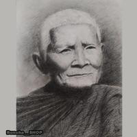 ราคา ภาพวาดเส้นดินสอ หลวงปู่แหวน สุจิณโณ ขนาด11x15นิ้ว (29676035809)