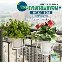 ราคา H.S. ที่แขวนกระถางต้นไม้แบบเหล็ก ที่วางกระถางดอกไม้แบบแขวน flower stand (24431797791)