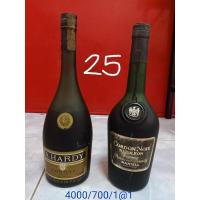 ราคา เหล้าเก่า เหล้าสะสม มีหลายแบบ หลายยี่ห้อ (7090116468)