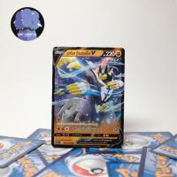 ราคา [การ์ดโปเกมอน] วูลาโอส จู่โจมต่อเนื่องV RR - VMAX ไคลแมกซ์ (24240014233)