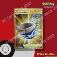 ราคา แตรเสียงสะท้อน (S6K T E 094/070 UR) ไอเท็ม ชุดหอกหิมะขาว - ภูตทมิฬ การ์ดโปเกมอน (Pokemon Trading Card Game) ภาษาไทย (25010663905)