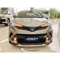 ราคา ชุดแต่งรถยนต์ TOYOTA C-HR FORESTA 2016-2021 ชุดแต่งรอบคัน สเกิร์ตรอบคัน แบรนด์ FORESTA (22441549949)