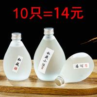 ราคา ♞One Pound Of White Wine Bottle, Empty Bottle, High-end Sealed Special Home-brew Container, Fruit W (28066129743)
