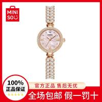 ราคา 9.668 ล้านคนทําซ้ําแบรนด์ MINISO นาฬิกา for966.8 ล้านคน ทําซ้ําแบรนด์ MINISO MINISO นาฬิกาหญิงหรูหรา Mermaid Niche สร้อยข้อมือนาฬิกา Classy นาฬิกาข้อมือแฟน 9.16 (28081143047)