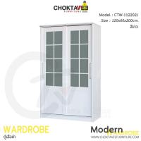 ราคา ตู้เสื้อผ้า 120ซม. บานเลื่อน ZEN สไตล์ญี่ปุ่น CTW-112202J [DRM Collection] (6709441880)