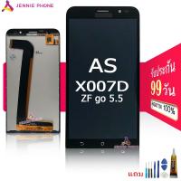 ราคา จอ zenfone go 5.5 X007D ZB552KL หน้าจอ สำหรับ ASUS zenfone go 5.5 X007D ZB552KL จอชุด LCD (7855401974)