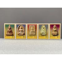 ราคา แสตมป์ไทยชุดพระเครื่องเบญจภาคี ปี2547 (21281450669)