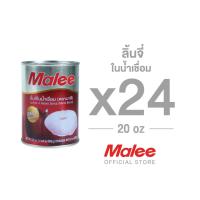 ราคา แพจเกจใหม่ !!! กระป๋องกลม [ยกลัง! 24กระป๋อง] Malee ลิ้นจี่ 20 oz ตรามาลี (3245599384)