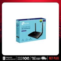 ราคา เราเตอร์ TP-Link Network Archer MR202 AC750 Wireless Dual Band 4G LTE Router เก็บเงินปลายทาง ออกใบกำกับภาษีได้ #netplus (22713738765)