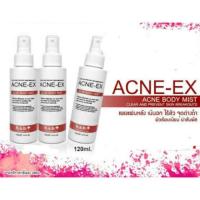 ราคา (พร้อมส่ง) ACNE-EX Body Mist สเปรย์รักษาสิว (1538934588)
