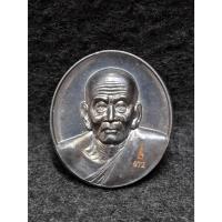 ราคา เหรียญหลวงปู่ทวด รุ่นกฐินรวมใจ อาจารย์นอง วัดทรายขาว ปัตตานี ปี2542 (26420361104)