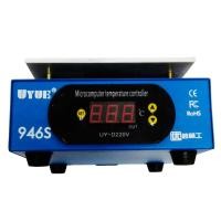 ราคา เครื่องลอกจอโทรศัพท์ มือสอง (24370473034)